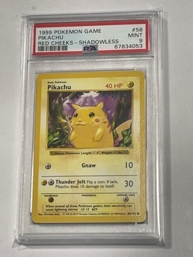 毎日450円値下【PSA9】ピカチュウ 英語 レッドチーク シャドーレス