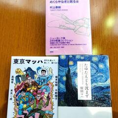 3月26日 豊橋読書会