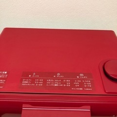 シャープ ヘルシオ トースターの画像