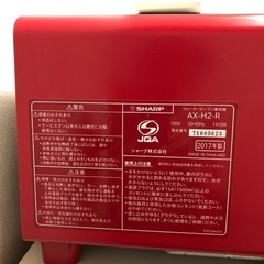 シャープ ヘルシオ トースターの画像
