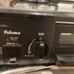 2口ガスコンロＬＰガスグリル付きの画像