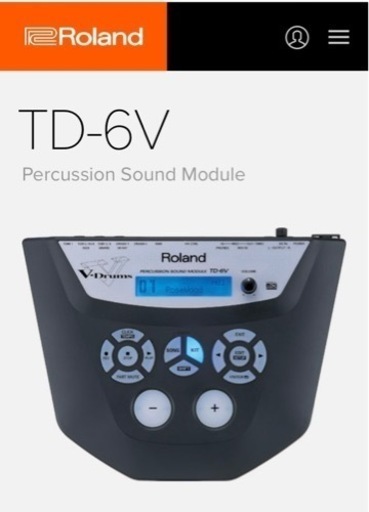 Roland TD-6V & KD-8電子ドラム 中古
