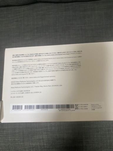 meta quest 2 128gb