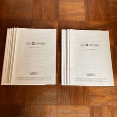 理学療法士・作業療法士PT・OT模擬試験問題 8回分 模試の画像