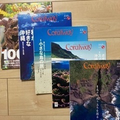 JTA機内誌