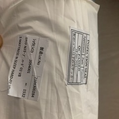 【マットレス】ニトリ　Nスリープ　ハード引き渡し済の画像