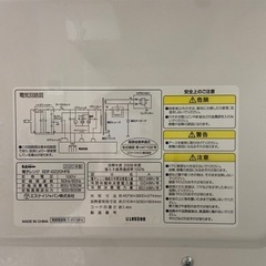 電子レンジ　2020年製の画像