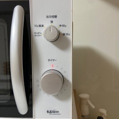 電子レンジ　2020年製の画像