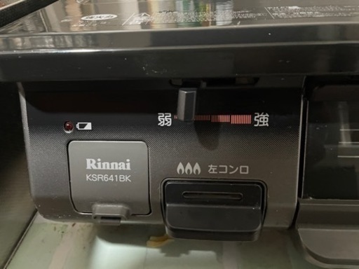 ガスコンロ