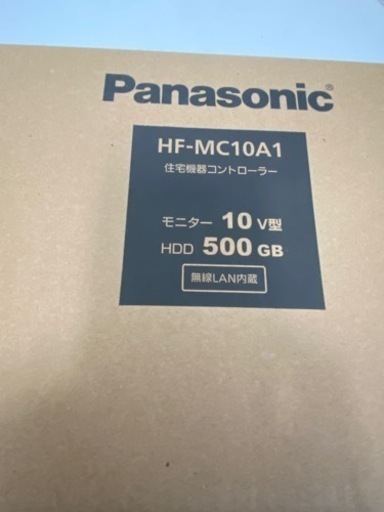 パナソニック住宅コントローラ HF-MC10A1