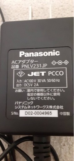 Panasonic FAX