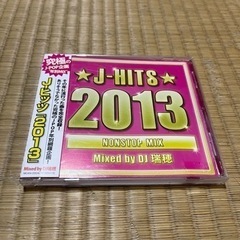 J-HITS 2013 NONSTOP MIX Mixed by...
