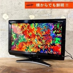 【ご成約済み🐾】SHARP AQUOS 液晶テレビ 20型✨ PC入力可能⭕️ 配送無料🚛の画像