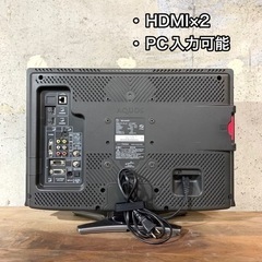 【ご成約済み🐾】SHARP AQUOS 液晶テレビ 20型✨ PC入力可能⭕️ 配送無料🚛の画像