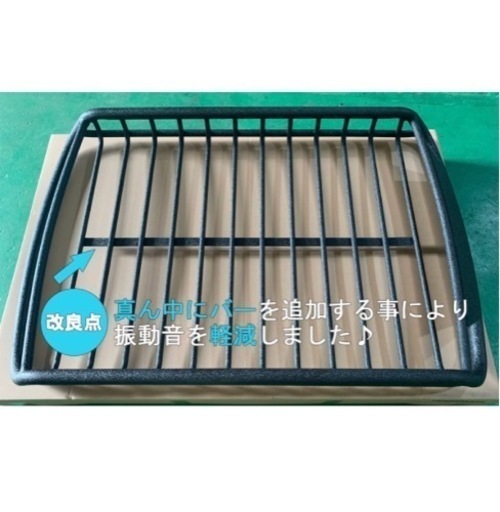 軽くて錆ないアルミルーフラック80mm太い！34800円で購入
