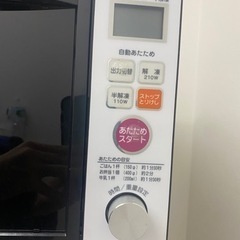 電子レンジ（2017年購入）売り切れの画像