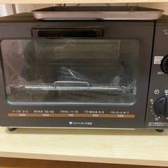 【値下げ可】象印　トースター🍞