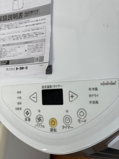 スポットクーラー　冷房専用冷風除湿機　トヨトミ　2021年