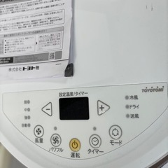 スポットクーラー　冷房専用冷風除湿機　トヨトミ　2021年の画像