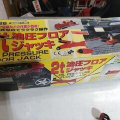 2t フロアジャッキ