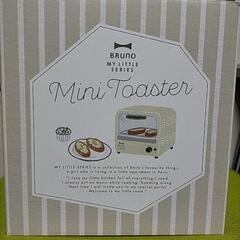 BRUNO MY LITTLE SERIES　ミニトースター　未使用