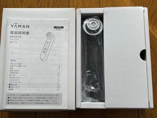ヤーマン 美顔器　RF ボーテ フォトプラス HRF-10T YA-MAN