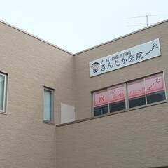クリニックの受付・事務で働きませんか？