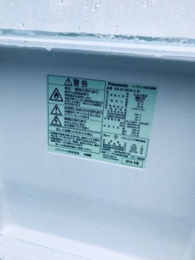 2016年製 693番 パナソニック冷凍冷蔵庫NR-B148W-S‼️ 【公式通販】