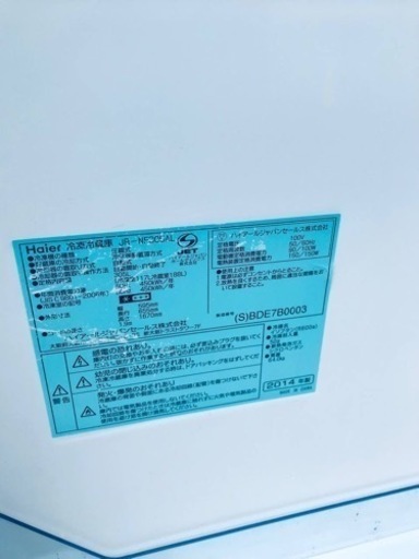 698番 Haier✨冷凍冷蔵庫✨JR-NF302AL‼️
