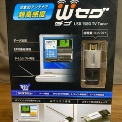logitec LDT-1S301U USBダイバシティアンテナ