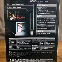 logitec LDT-1S301U USBダイバシティアンテナの画像