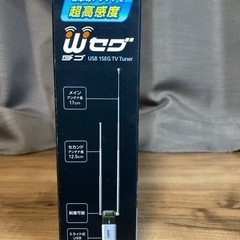 logitec LDT-1S301U USBダイバシティアンテナの画像