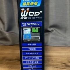 logitec LDT-1S301U USBダイバシティアンテナの画像
