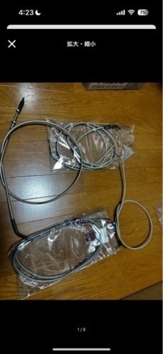 zrx400 メッシュホース　メッシュワイヤー