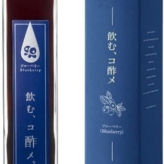 無添加 飲むコ酢メ 国産美容ドリンク ジュース黒酢ダイエットブル...