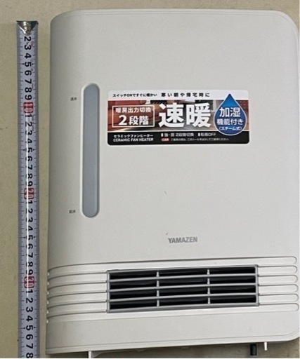 加湿機能付きファンヒーター、YAMAZEN