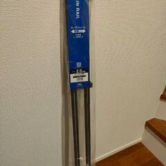 (3月末まで)新品ダブルカーテンレール伸縮タイプ1.1〜2mの画像
