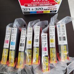 Canon純正インクBCI＋321320用 8本セット