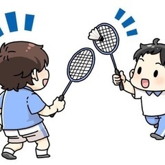 遊び感覚バドミントンをご一緒いただける方🏸