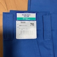 【受付終了】（新品）作業着ズボンの画像