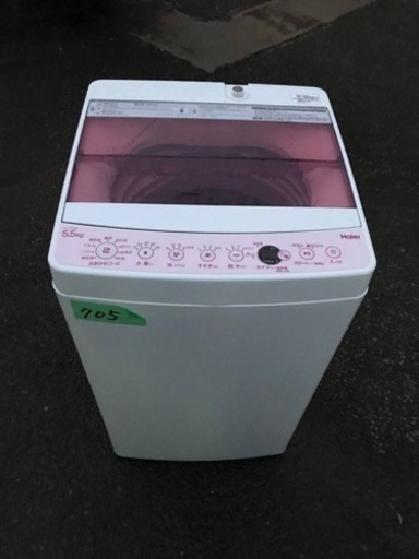 ✨2018年製✨705番 ハイアール✨電気洗濯機✨ JW-C55CK‼️