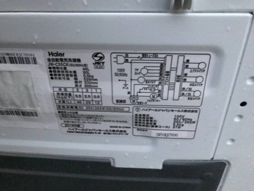 ✨2018年製✨705番 ハイアール✨電気洗濯機✨ JW-C55CK‼️