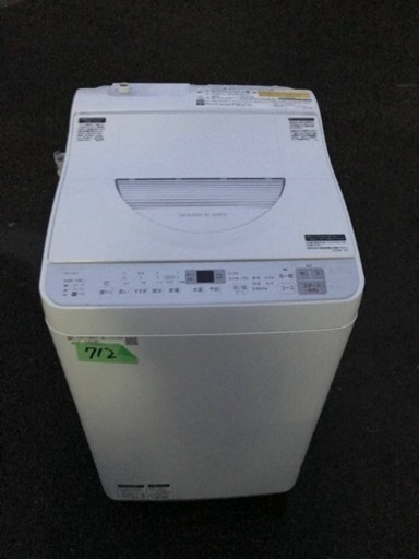 ✨2019年製✨712番 シャープ✨電気洗濯乾燥機✨ES-TX5C-S‼️