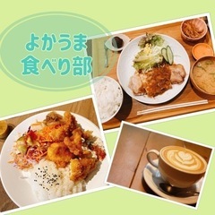 【3/21】天神のカフェ行きましょー🎶☺️☕️ - 福岡市