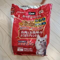 キャットフード 小分け