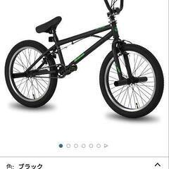 決まりました‼️20インチBMX