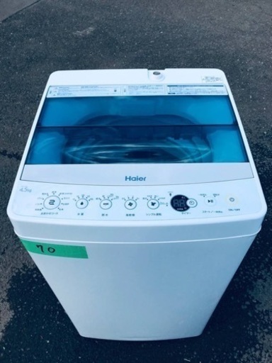 ①✨2016年製✨70番 ハイアール✨電気洗濯機✨JW-C45A‼️