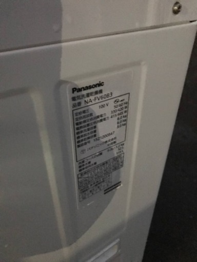 715番 パナソニック✨電気洗濯乾燥機✨NA-FV60B3‼️
