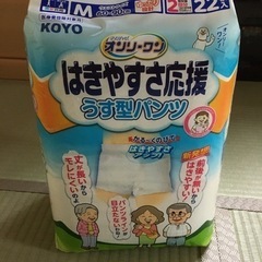 介護用品うす型パンツMサイズ男女兼用22枚入り未開封