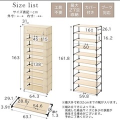 シューズボックス(最大27足)玄関収納の画像